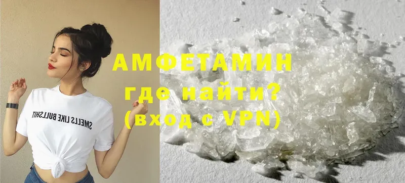 Amphetamine 97%  Дюртюли 